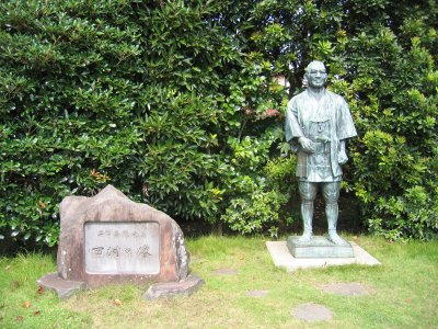 尊徳記念館 回村の像